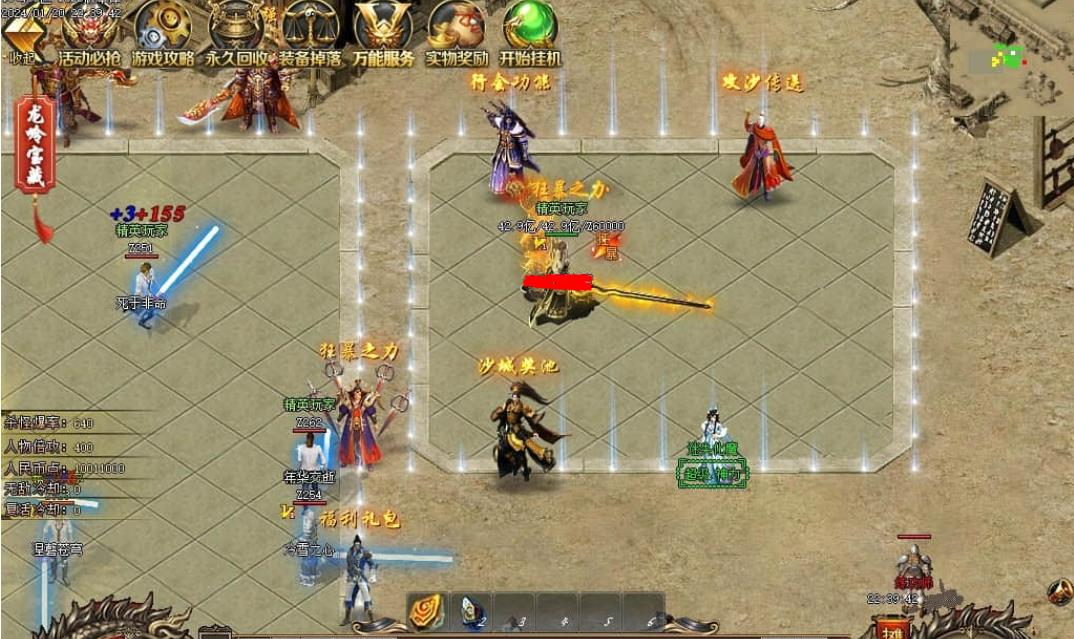 360截图20240924094250671.jpg