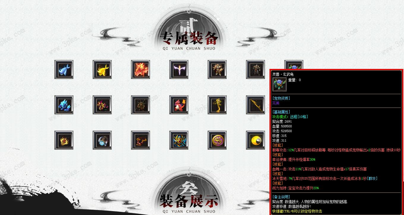 360截图20240924095359228.jpg