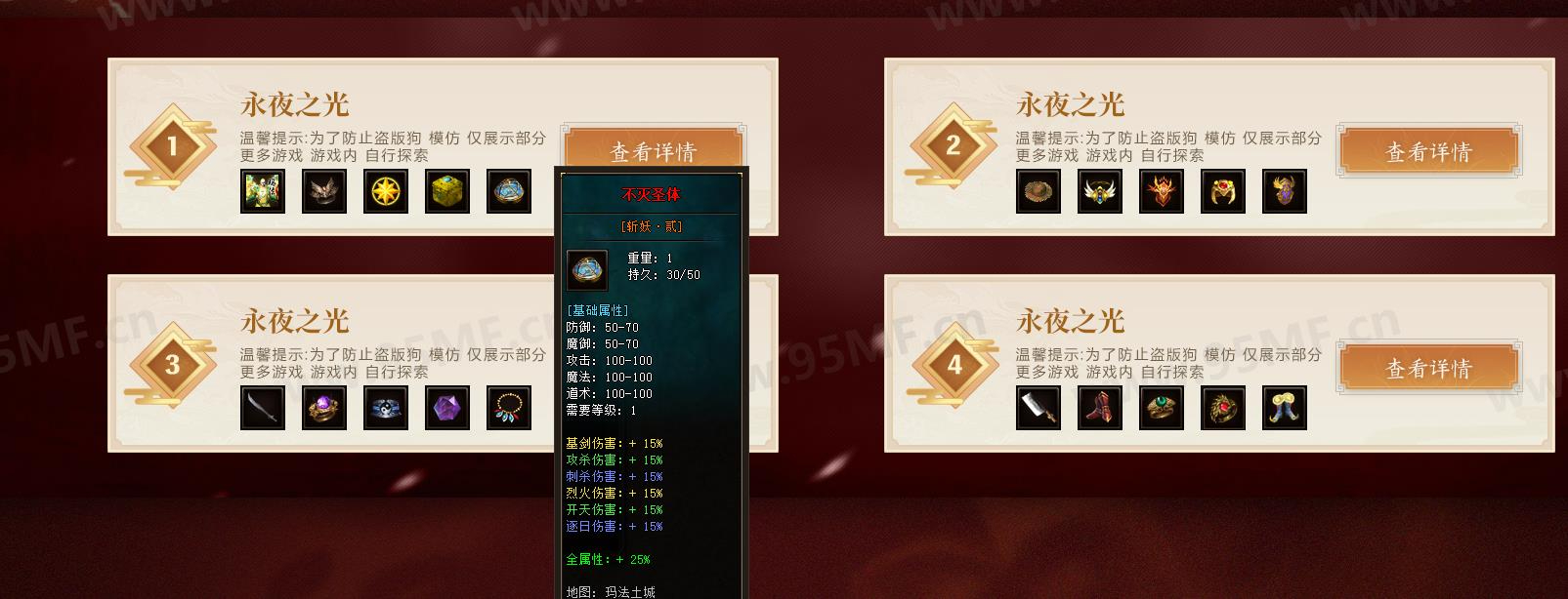 360截图20240926121604785.jpg