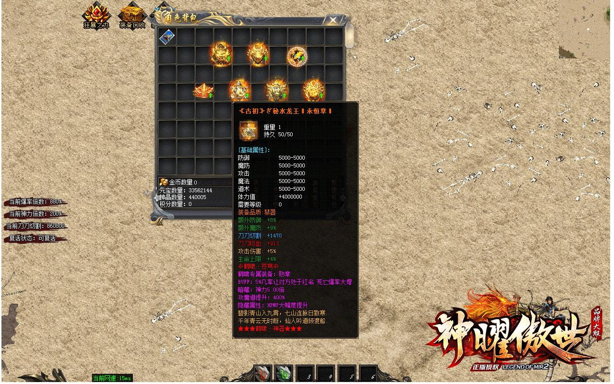 360截图20240928103505364.jpg