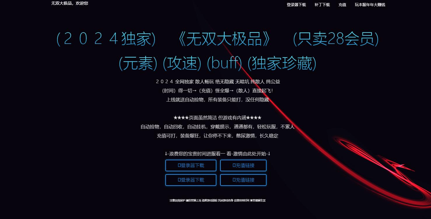 360截图20240929101134293.jpg
