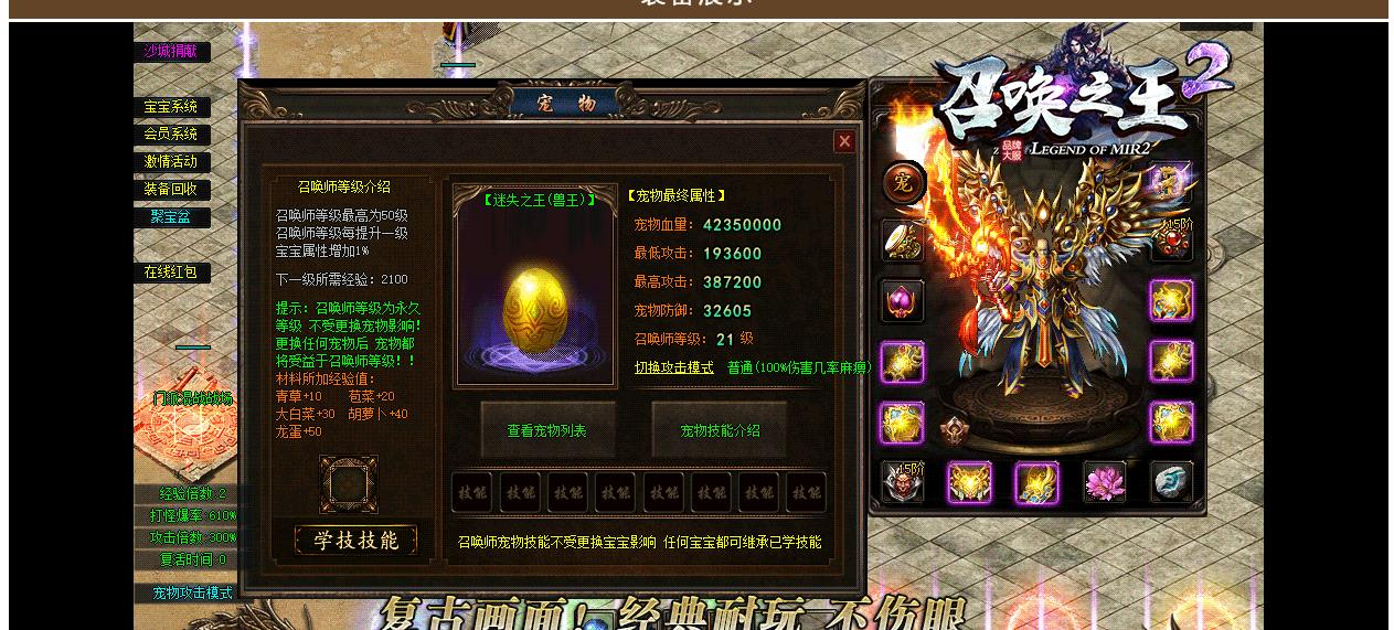 360截图20240929102708355.jpg