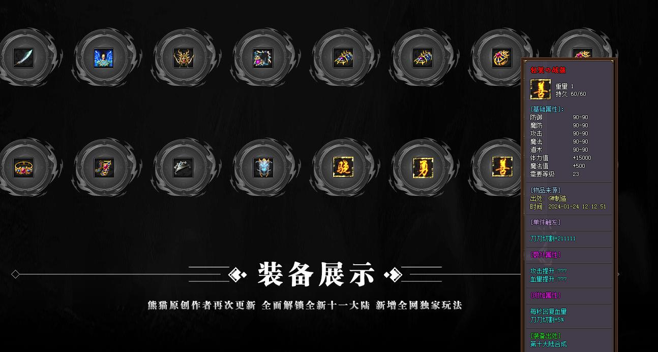 360截图20241002095157446.jpg
