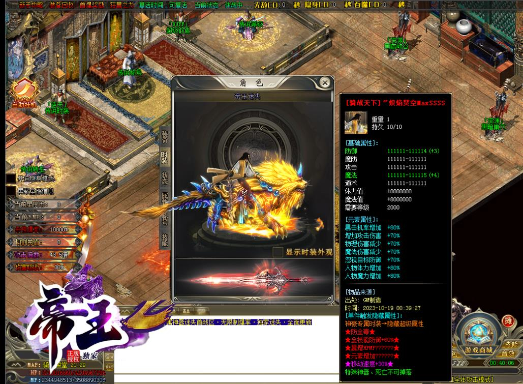 360截图20241002100135467.jpg