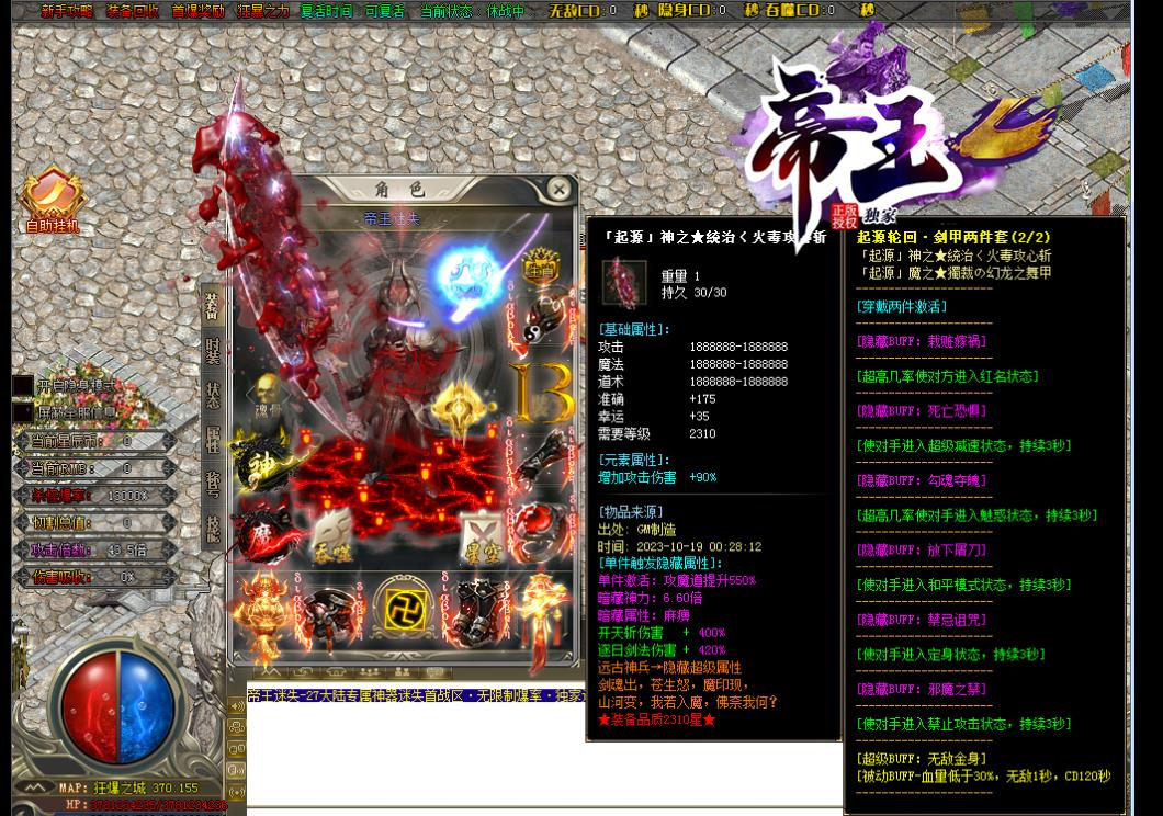 360截图20241002100128001.jpg