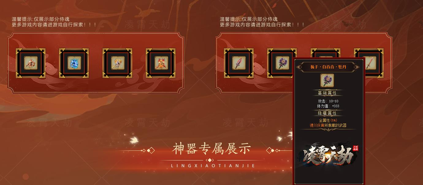 360截图20241004195929373.jpg