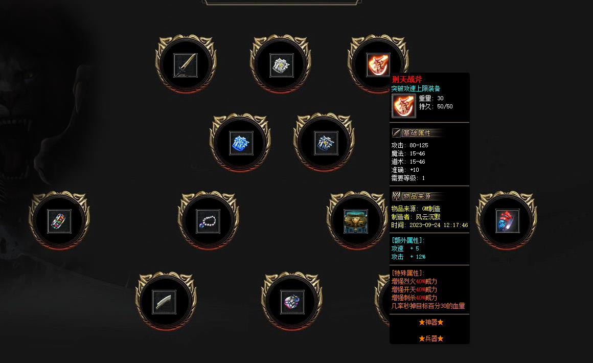 360截图20241005095426631.jpg