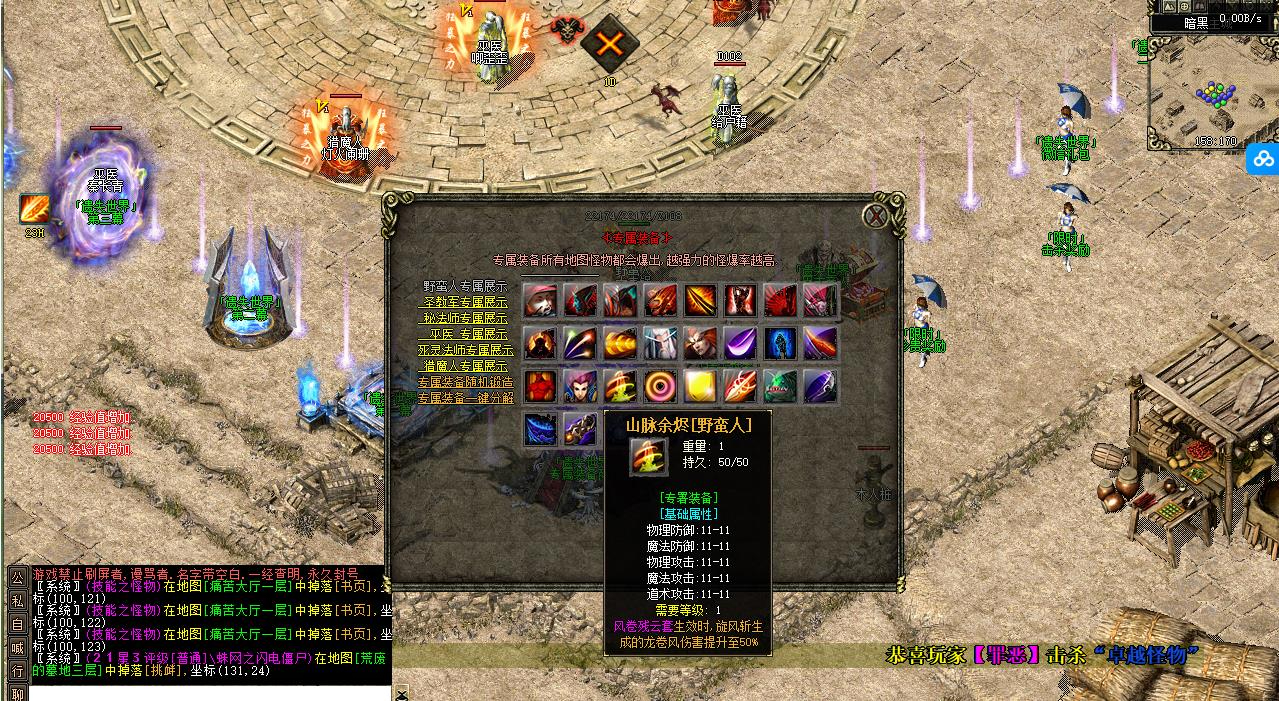 360截图20241005191901319.jpg