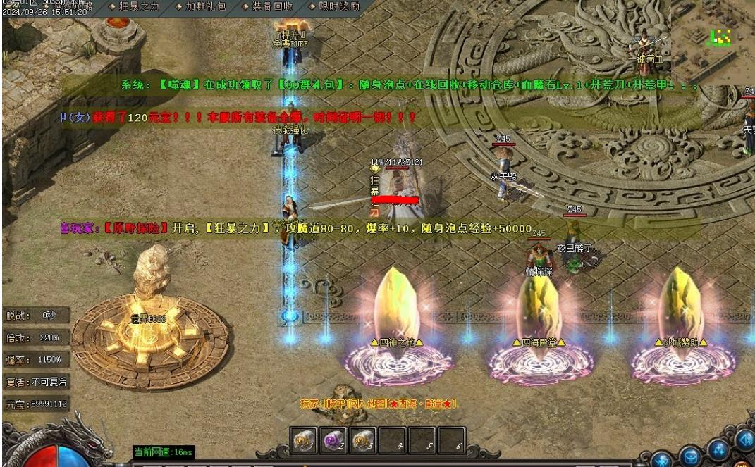 360截图20241005193447132.jpg