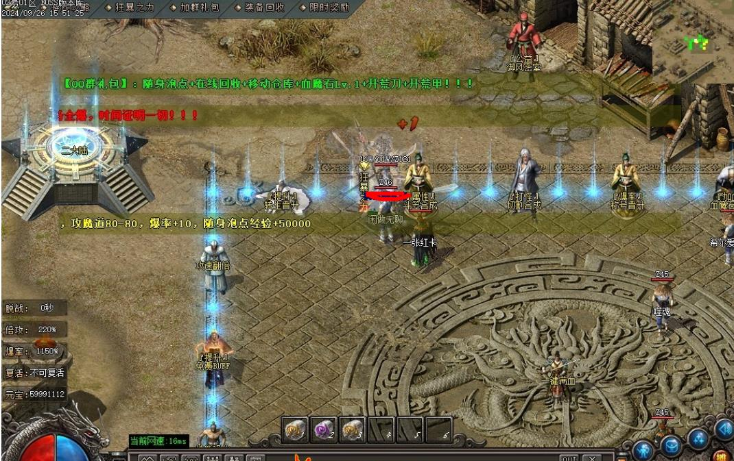 360截图20241005193457367.jpg