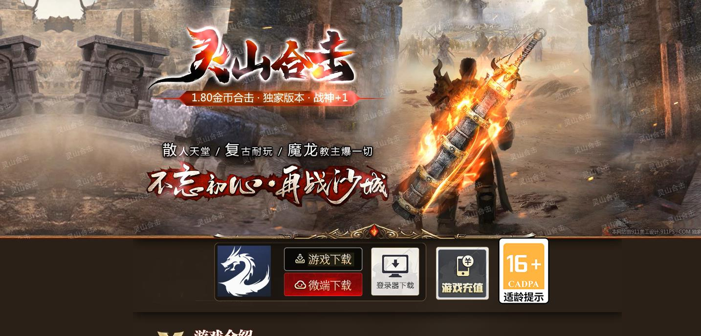 360截图20241007094808725.jpg
