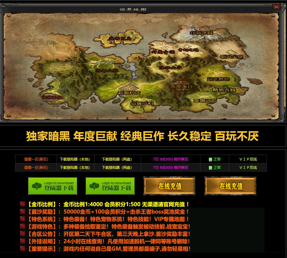 360截图20241007095521191.jpg