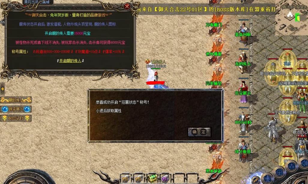 360截图20241007101050718.jpg