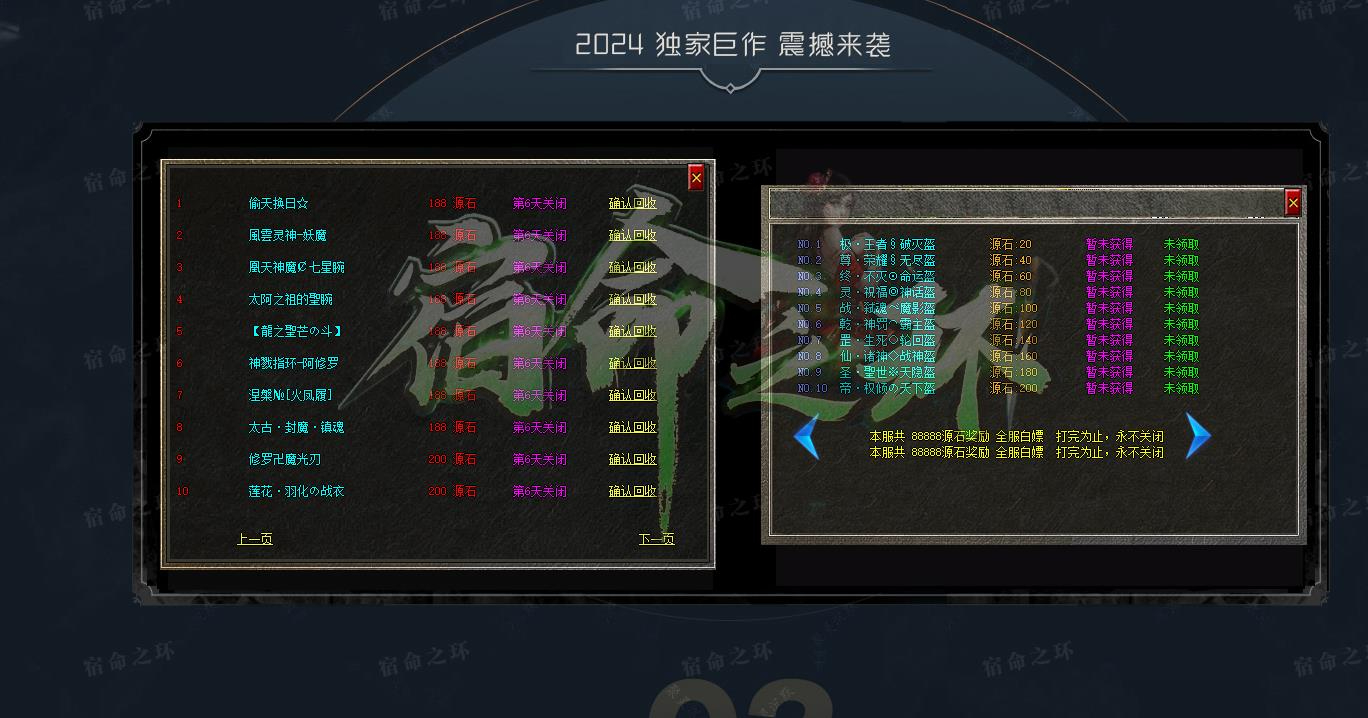 360截图20241008092037081.jpg