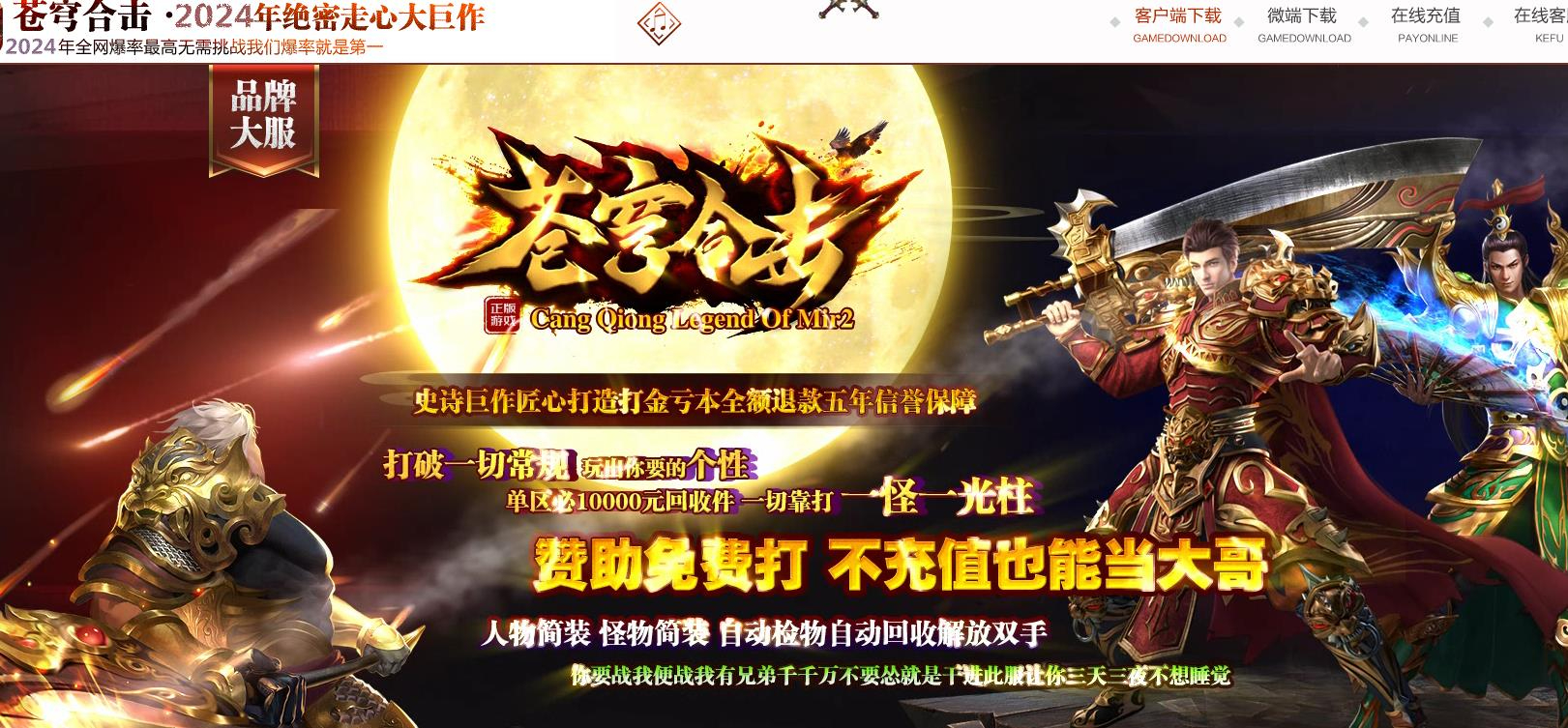 360截图20241009091257377.jpg