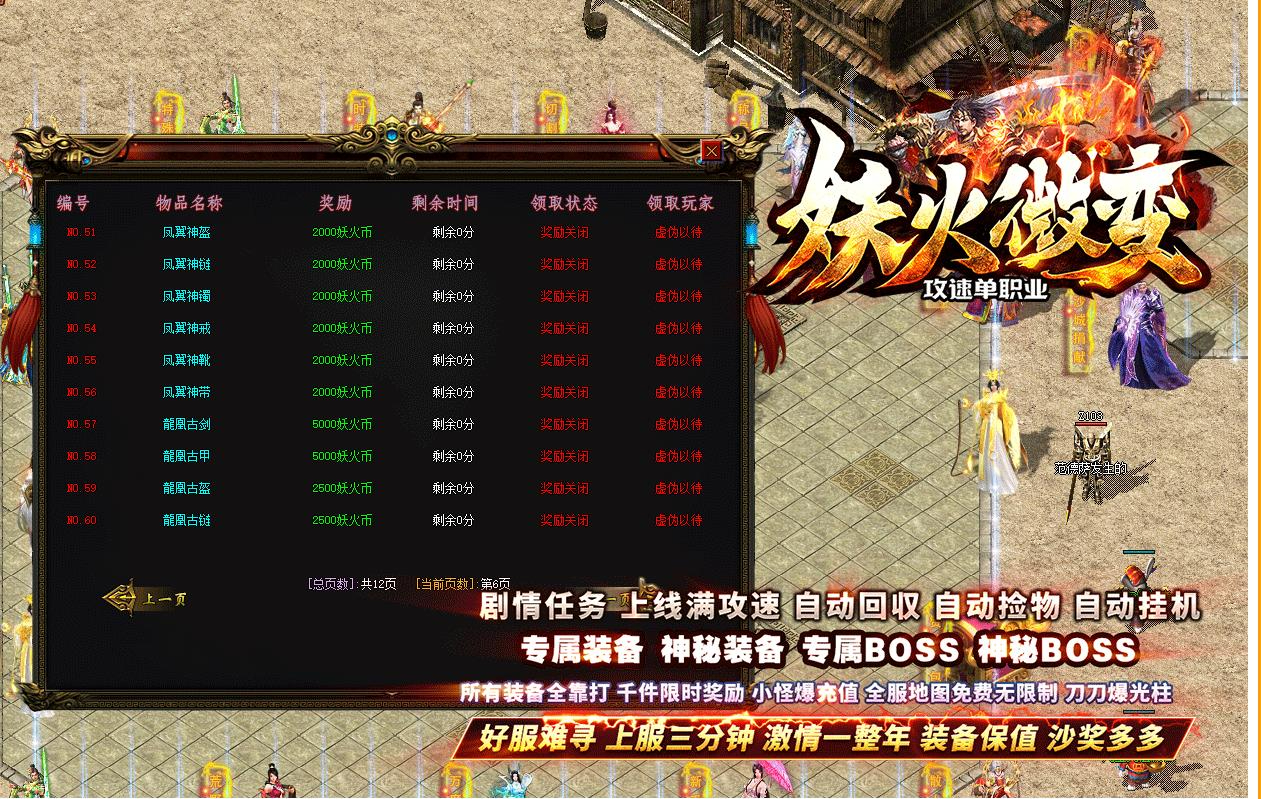 360截图20241009095234215.jpg
