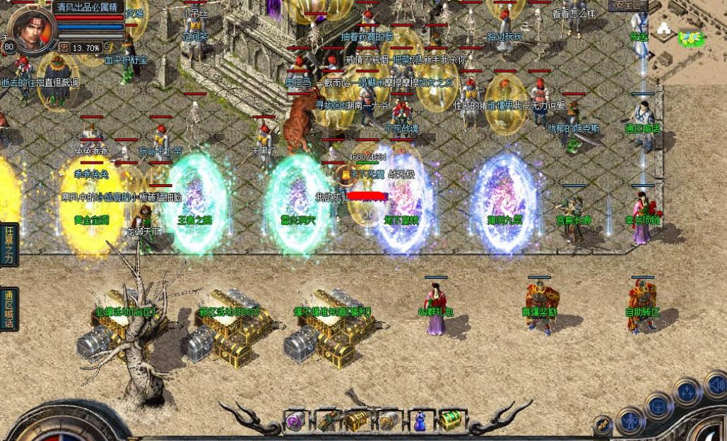 360截图20241011090852214.jpg