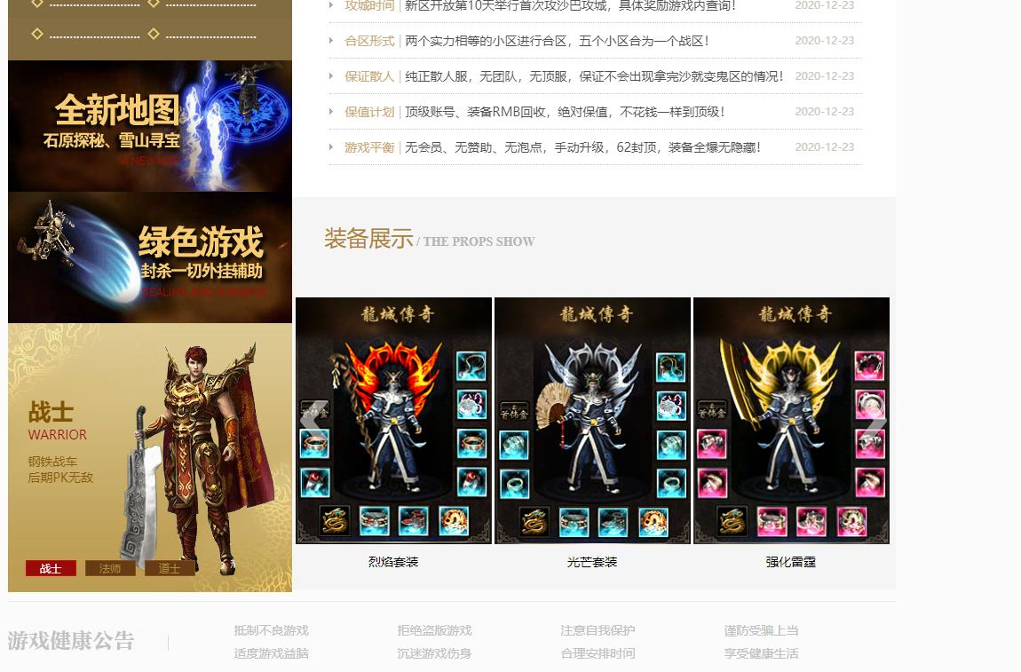 360截图20241011093045735.jpg