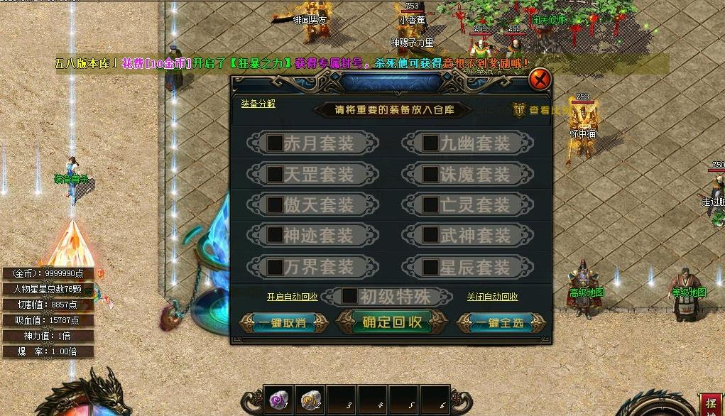360截图20241015123536082.jpg