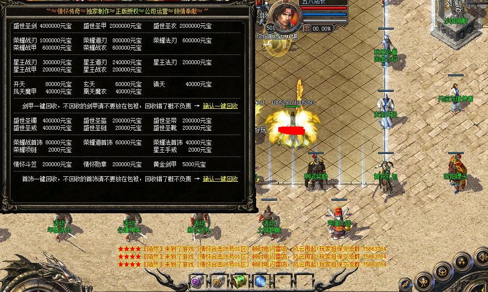 360截图20241015125458513.jpg
