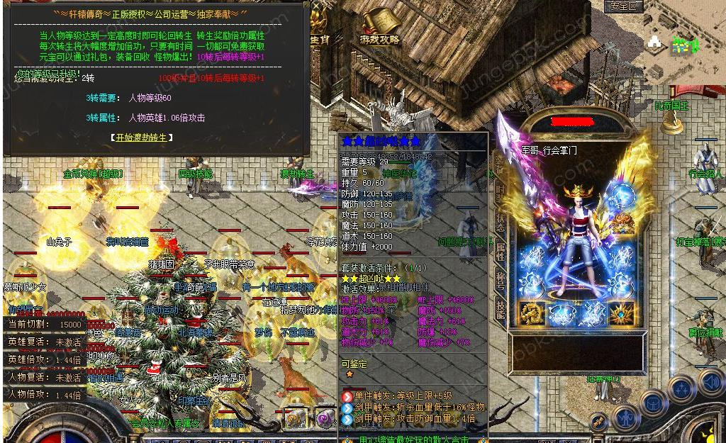 360截图20241018091021360.jpg
