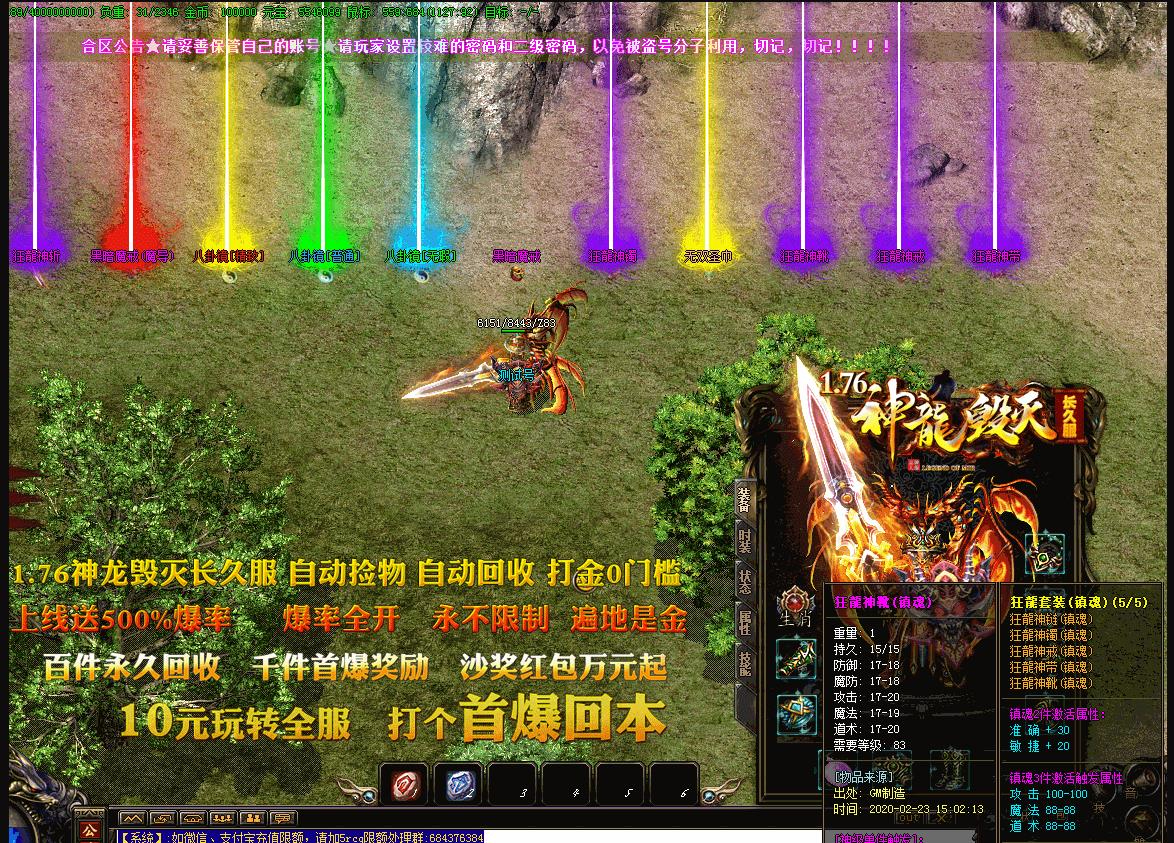 360截图20241018092228782.jpg