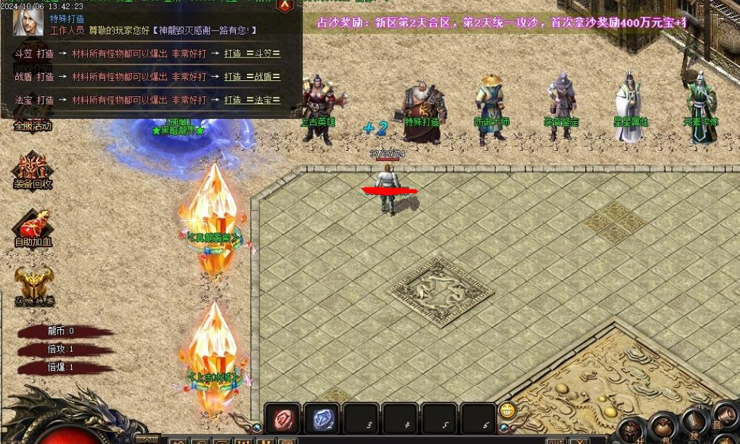 360截图20241018092301419.jpg