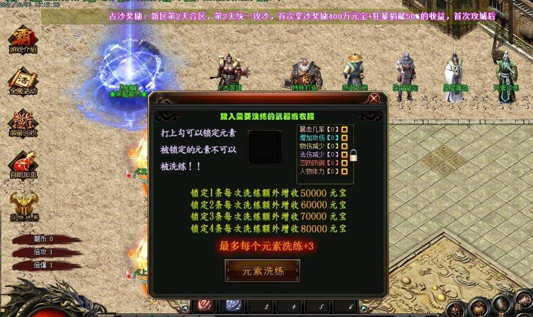 360截图20241018092313600.jpg