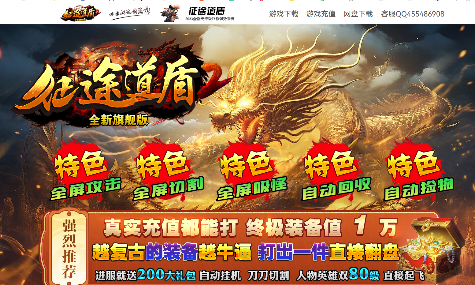 QQ20241019-084444.png