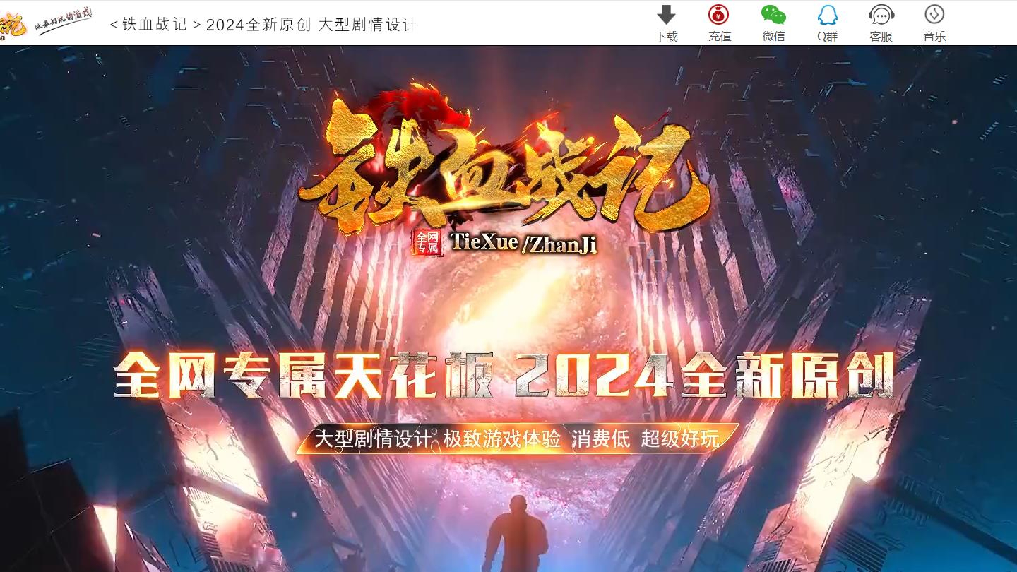 360截图20241022091158751.jpg