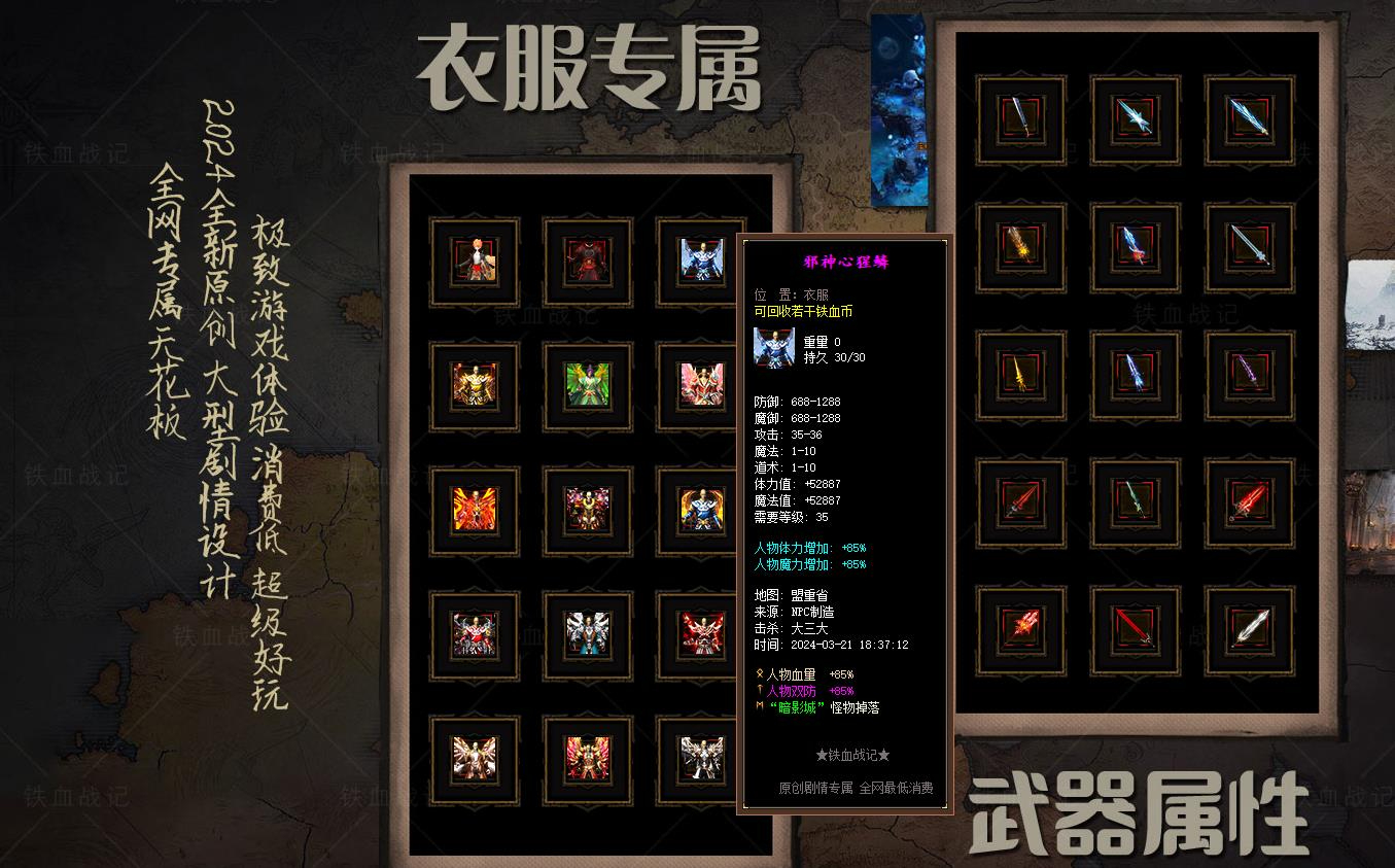 360截图20241022091224417.jpg