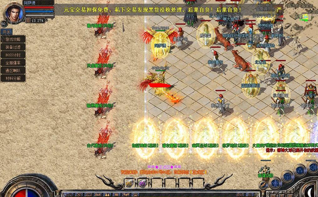 360截图20241023091436665.jpg