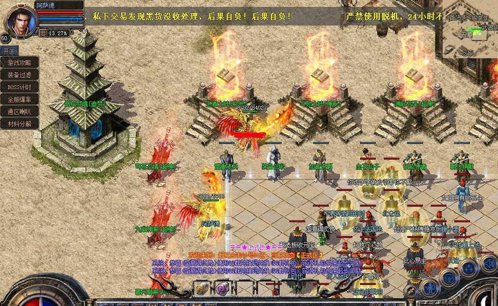 360截图20241023091447322.jpg