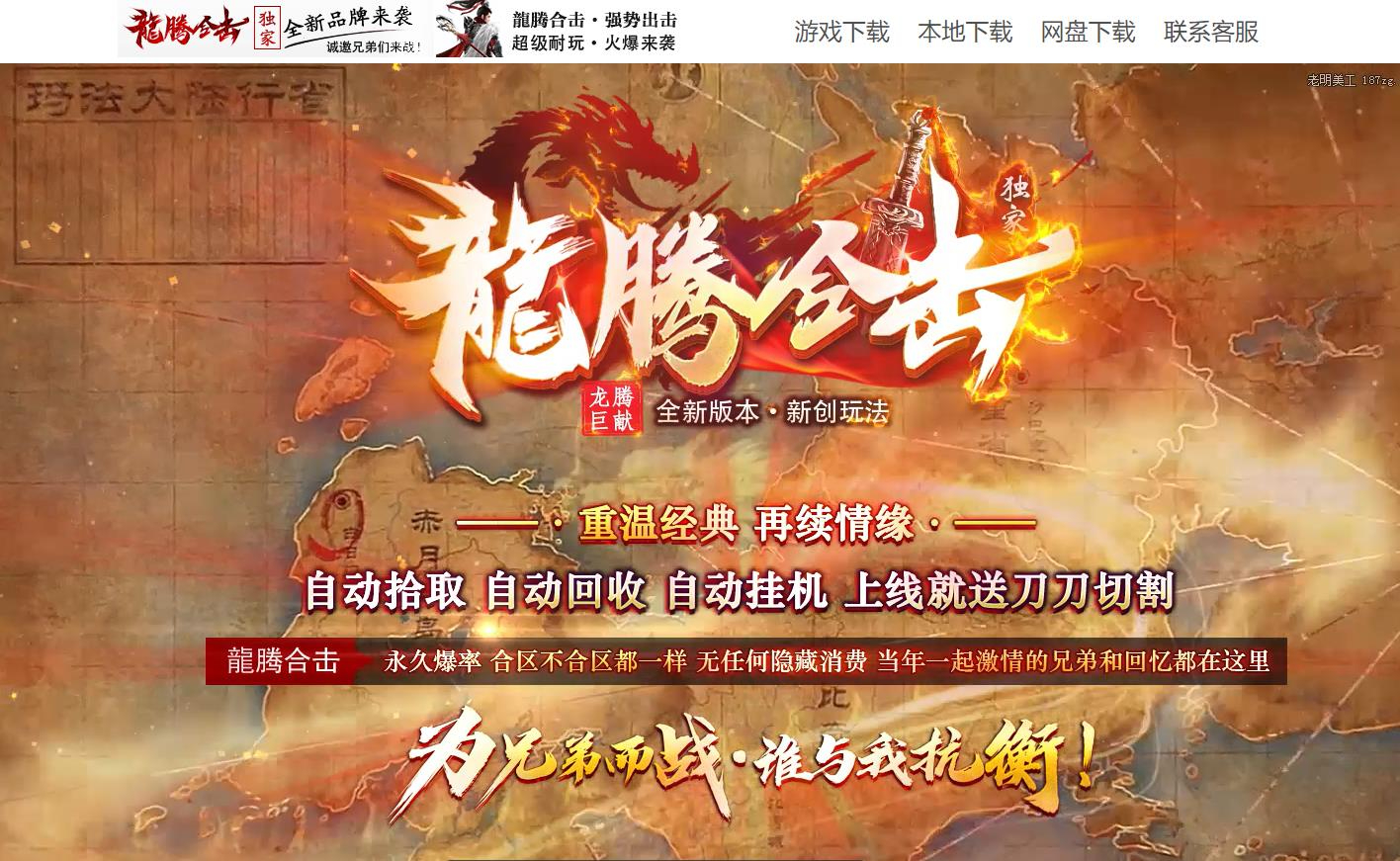 360截图20241027085502557.jpg