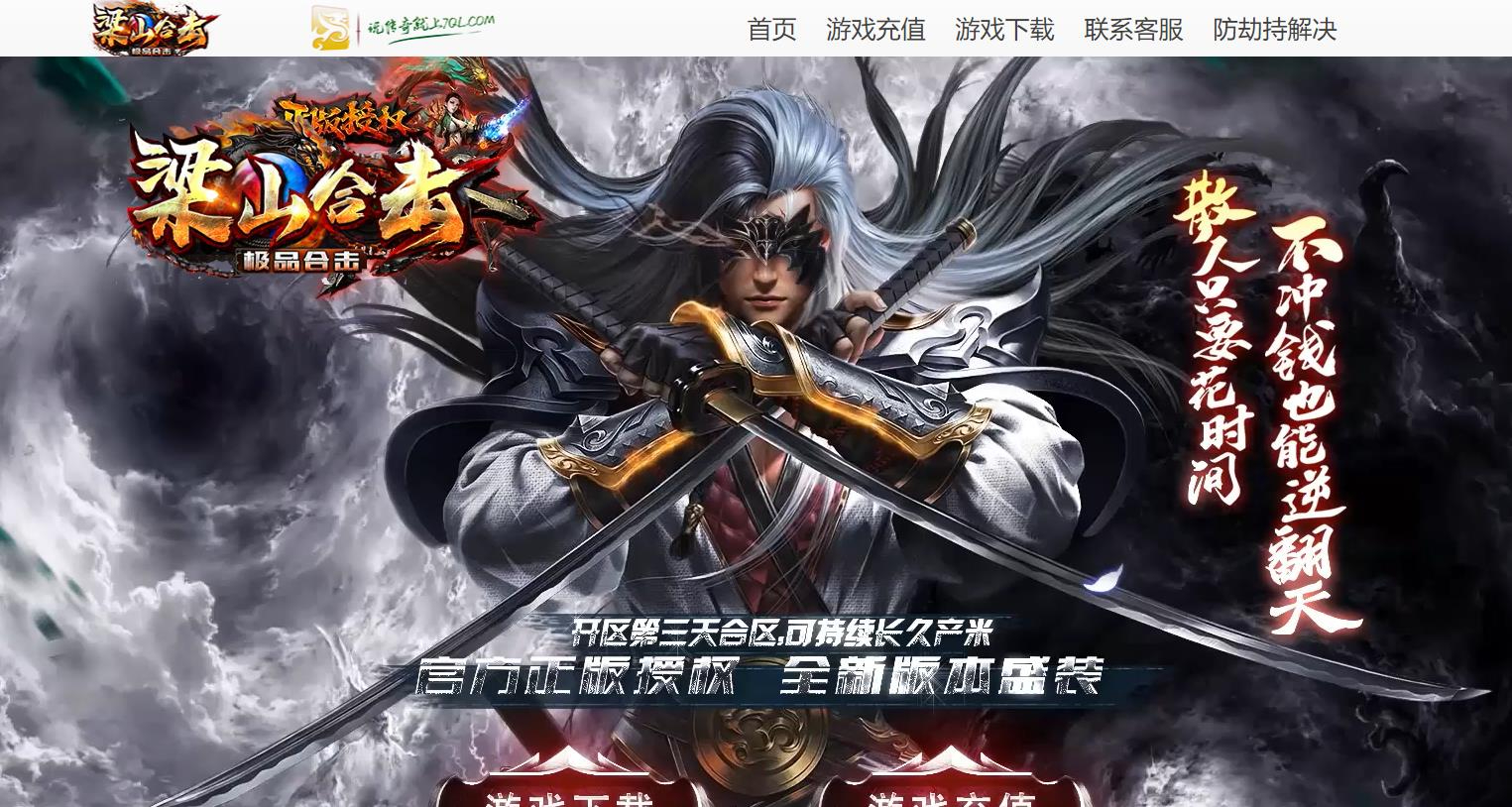 360截图20241028093109250.jpg