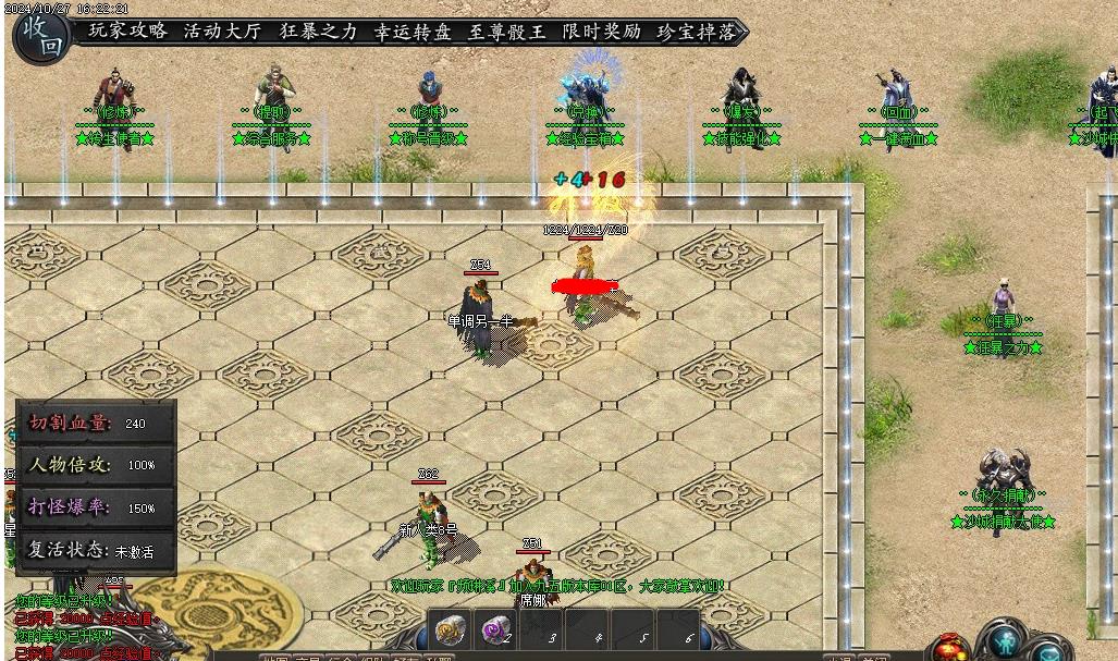 360截图20241028094506884.jpg