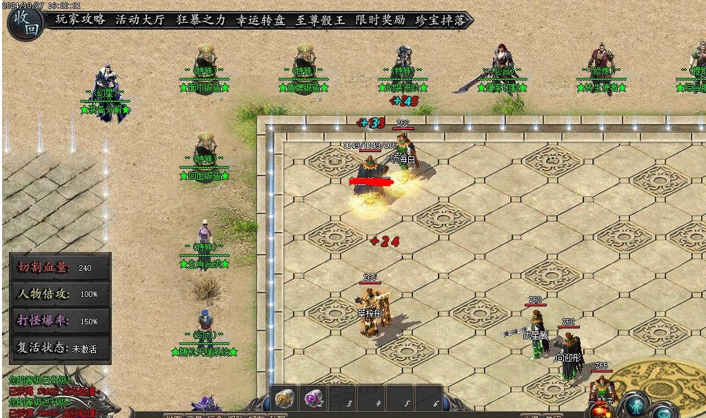 360截图20241028094517207.jpg