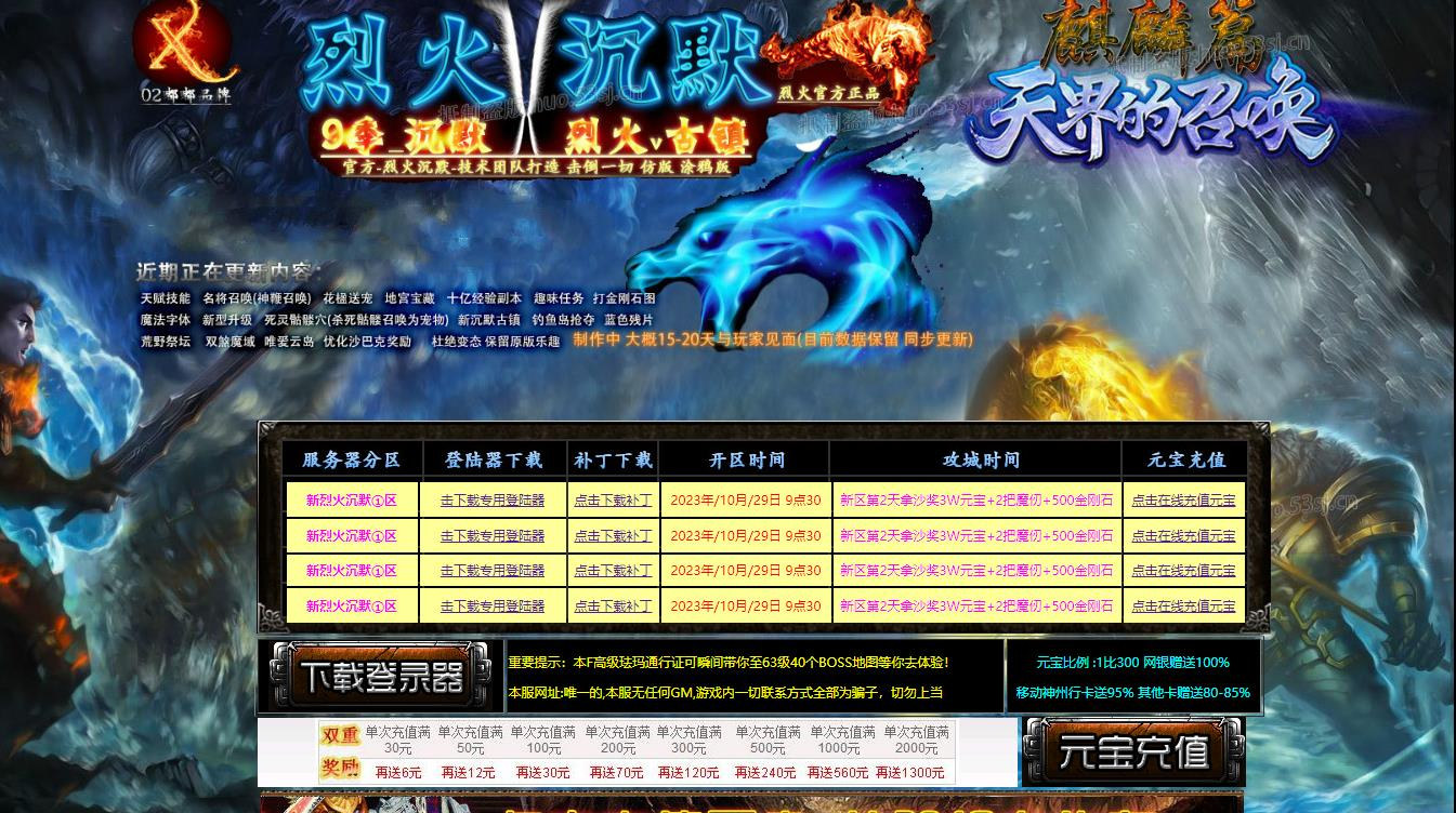 360截图20241029092109881.jpg