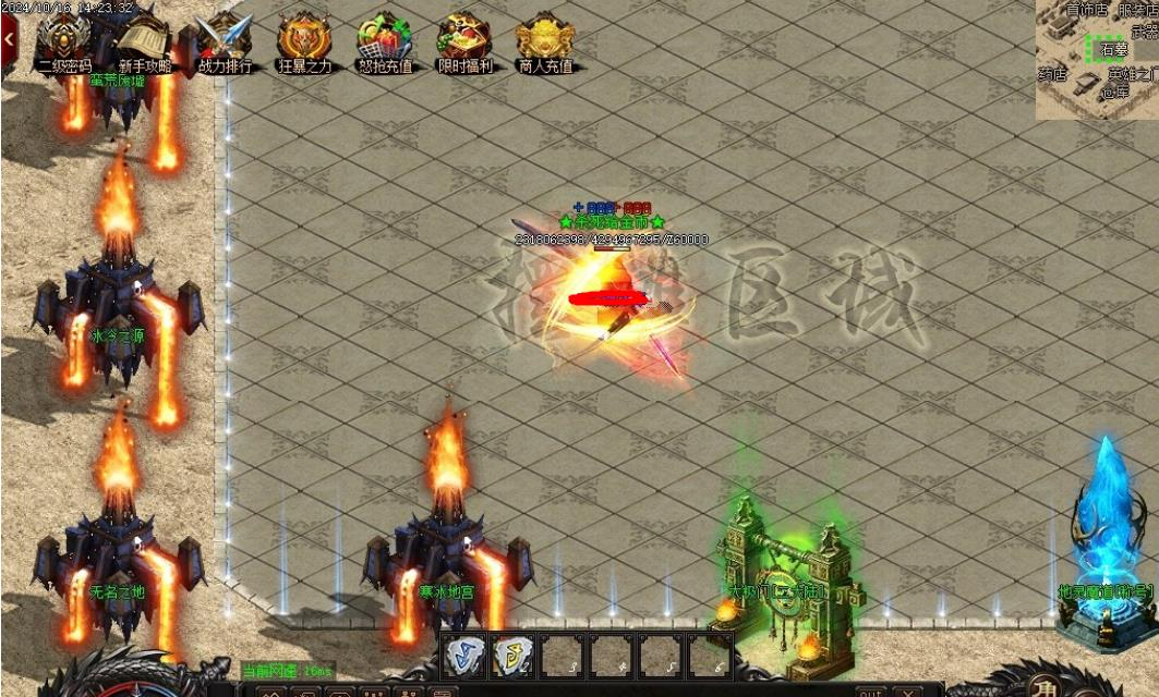 360截图20241029093138751.jpg