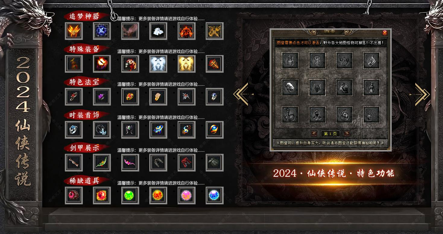 360截图20241030093951459.jpg