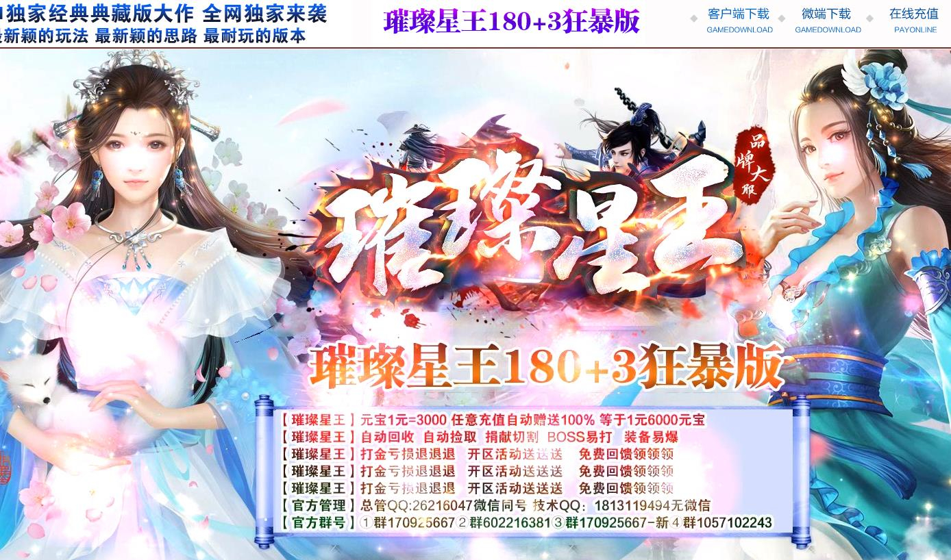 360截图20241102093720759.jpg