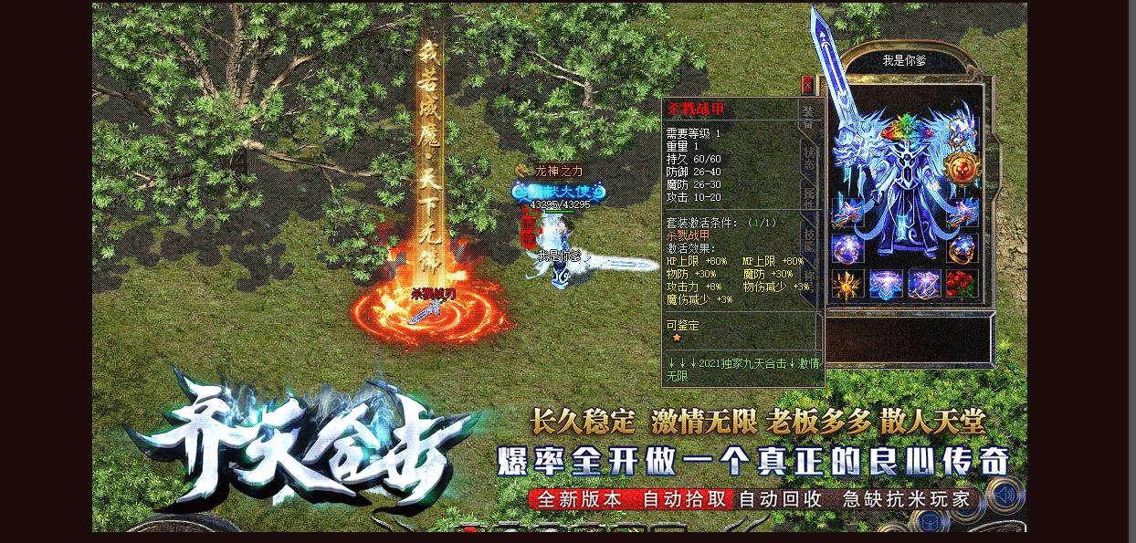 360截图20241104090419810.jpg