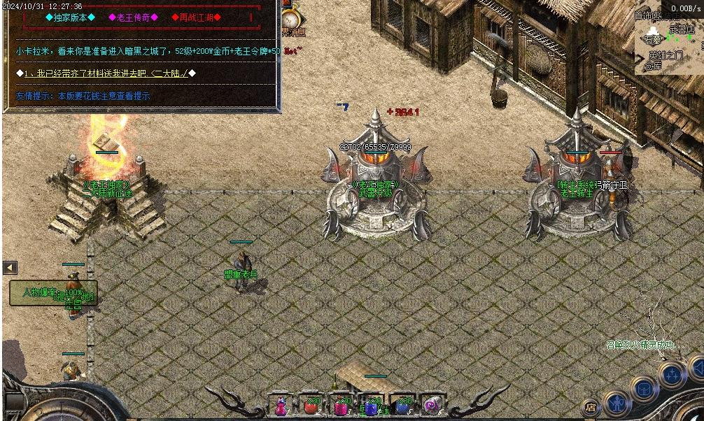 360截图20241104092320349.jpg