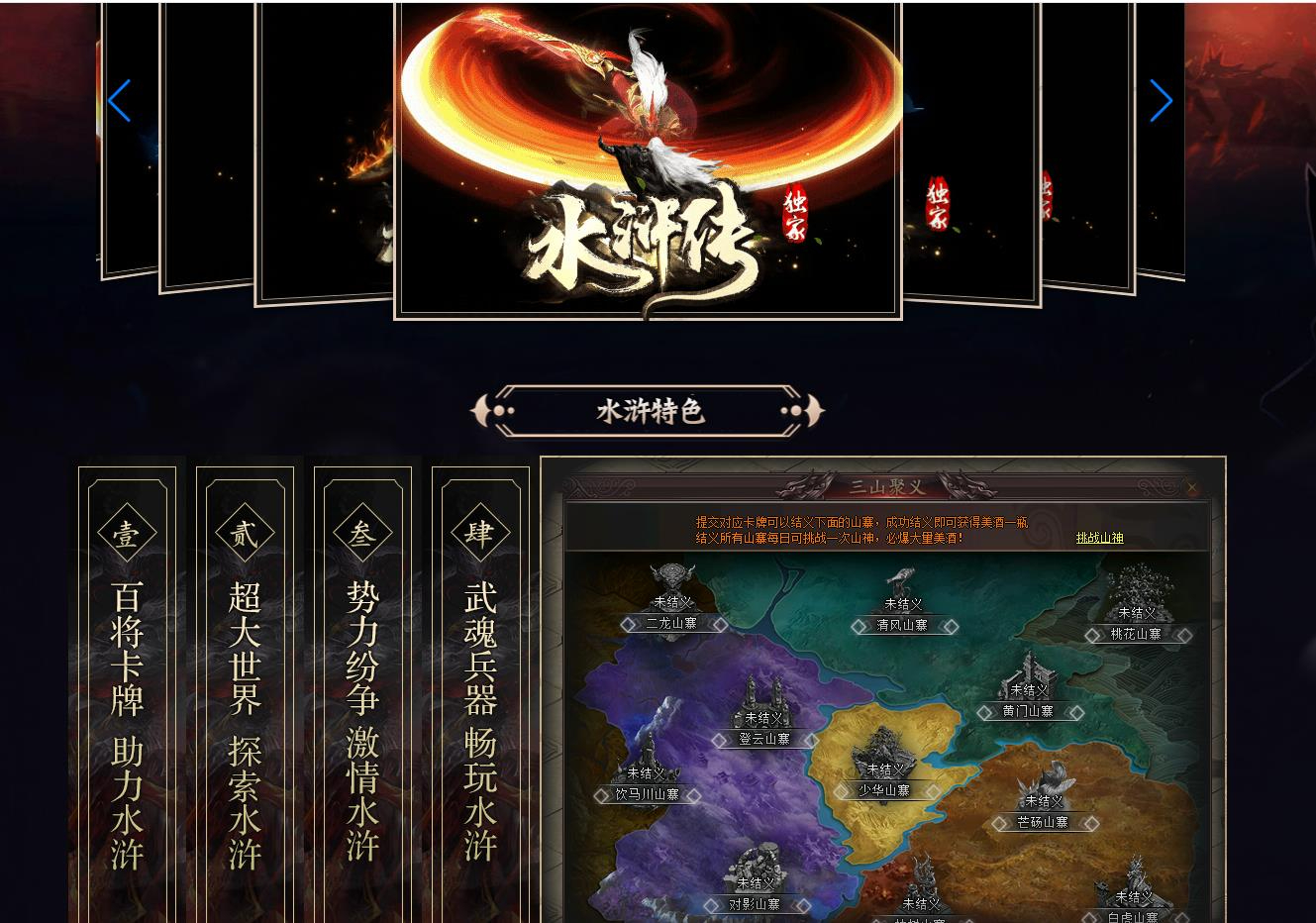 360截图20241104092857351.jpg