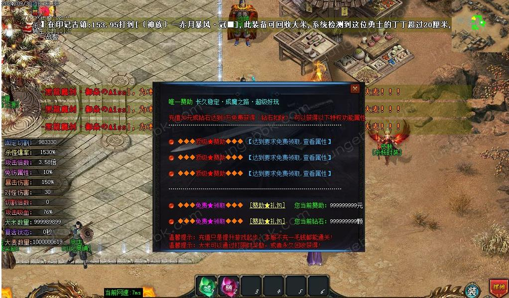 360截图20241105090654508.jpg