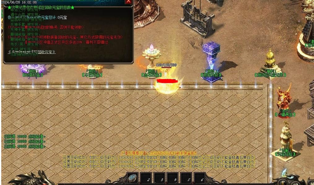 360截图20241107090624920.jpg
