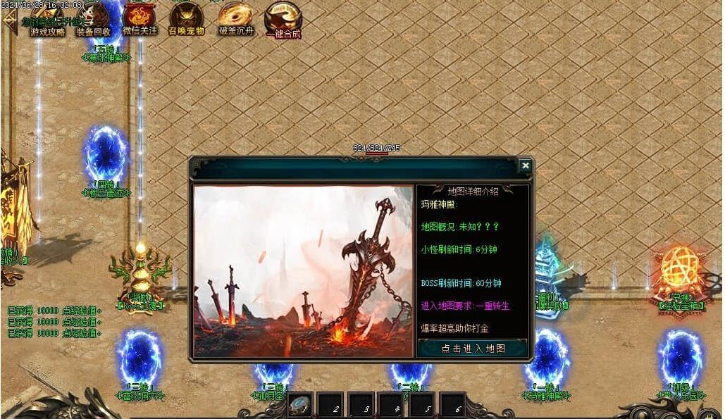 360截图20241107090645274.jpg