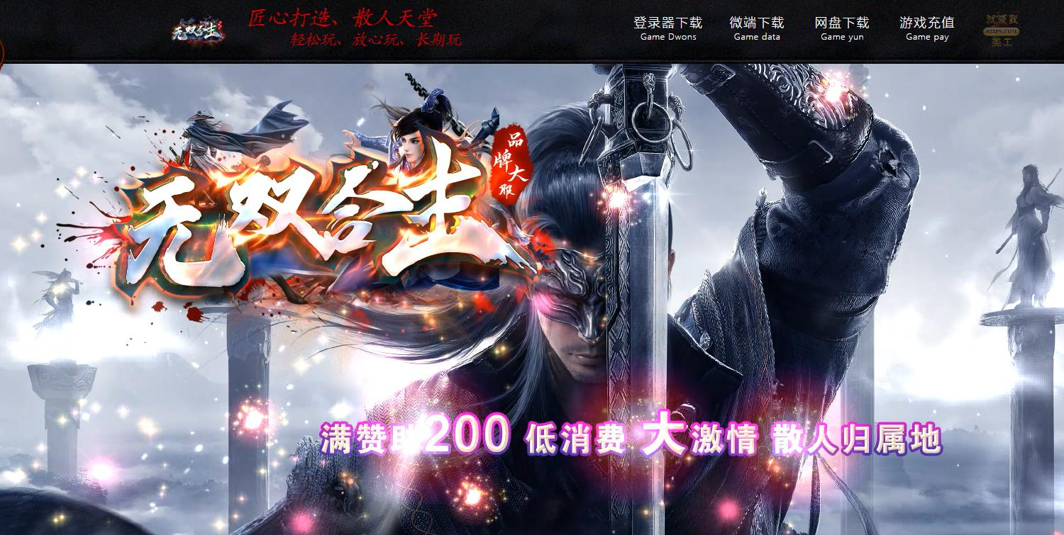 360截图20241108091613273.jpg