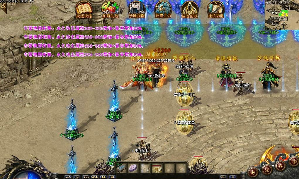 360截图20241114092327666.jpg