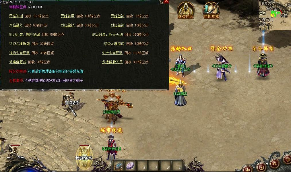 360截图20241114092349652.jpg